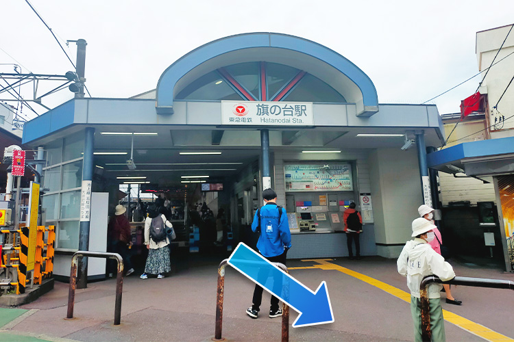 ①旗の台駅東口改札を左に出るとすぐに昭和大学病院が見えます。
